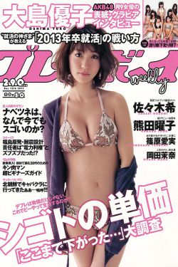 井川里予黄料